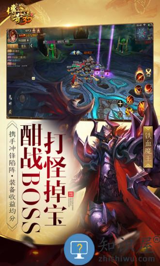 传奇世界元神手机版下载