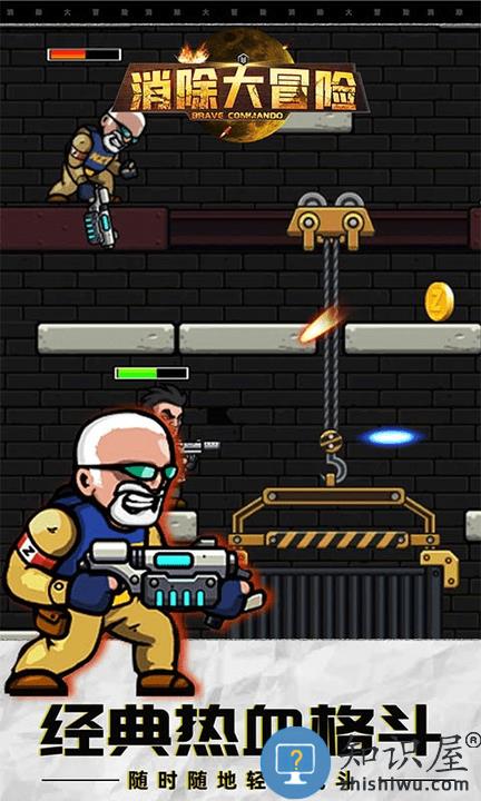 消除大冒险最新版下载