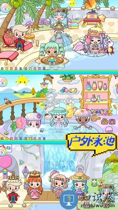 米家小镇农场世界游戏下载