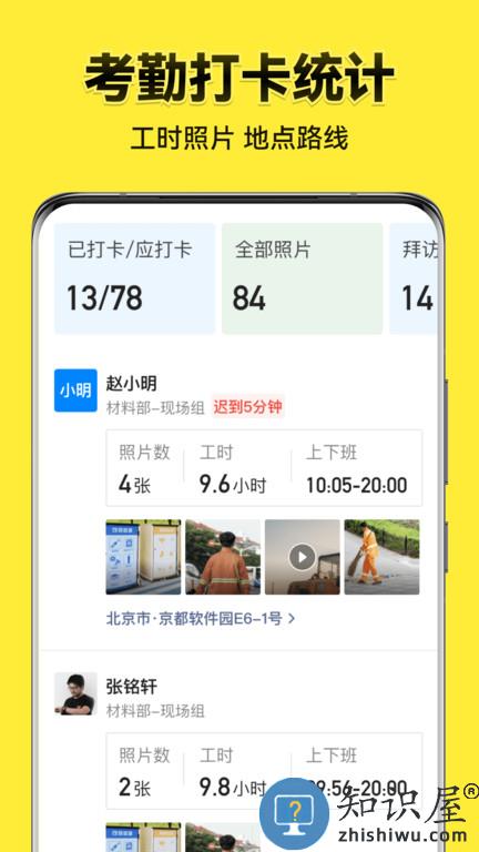 今日相机app官方版 今日相机免费下载安装手机版