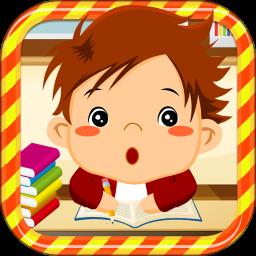儿童游戏幼儿园游戏下载v5.3 安卓最新版