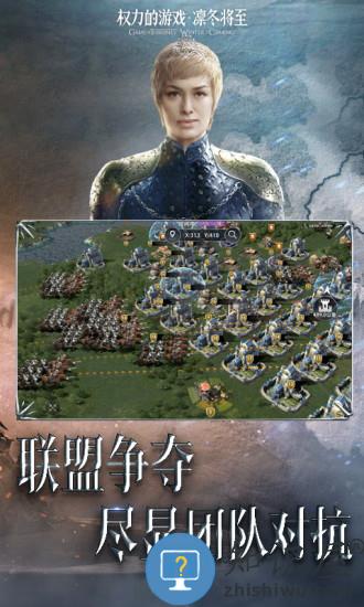 权利的游戏凛冬将至手游下载