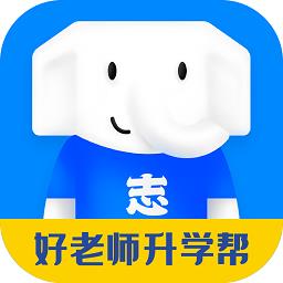 好老师升学帮app下载v1.5.6 安卓版