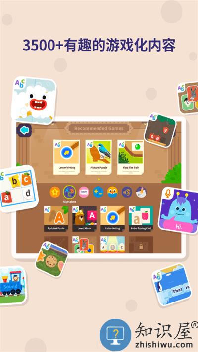 都都英语app下载