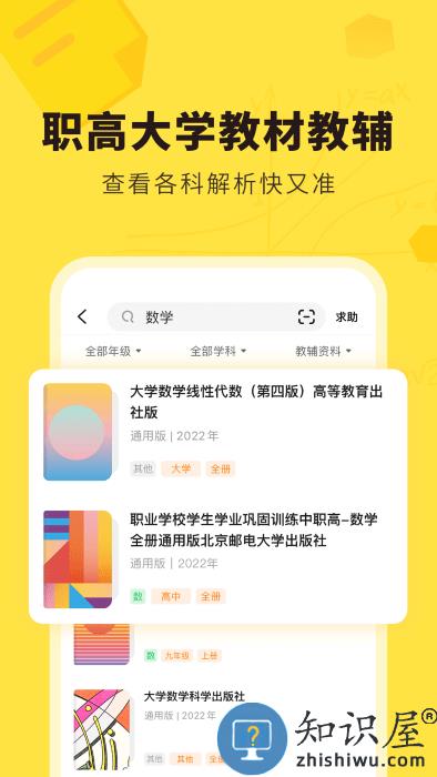 快对app免费下载官方最新版