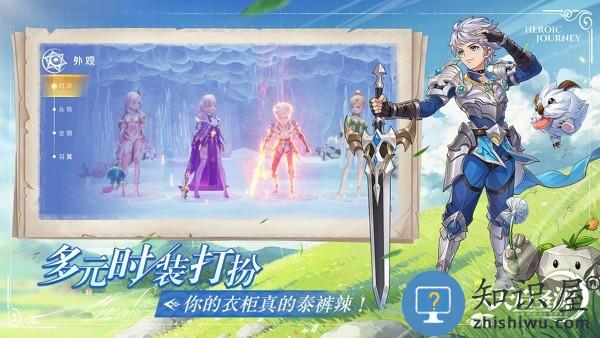 天启圣源手游 天启圣源官方版下载安装