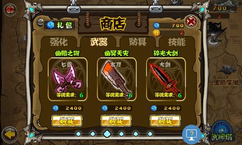 勇者传说2暗黑崛起手游下载