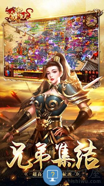 九游战神蚩尤手游下载