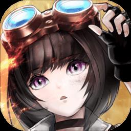 蒸汽传说时之旅手游官方版 v16 安卓版