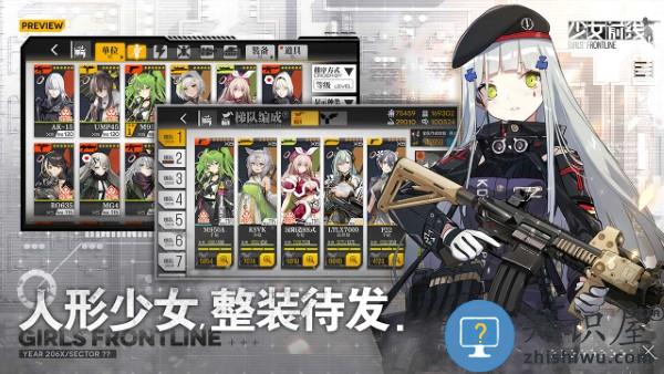 少女前线wiki官方版