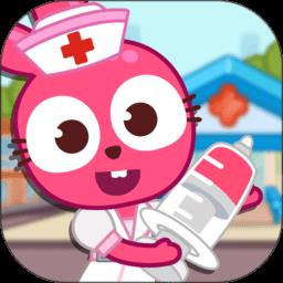 泡泡小镇社区诊所游戏下载v1.0.9 安卓版