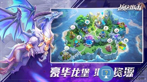 战龙出击游戏 战龙出击手游官方下载