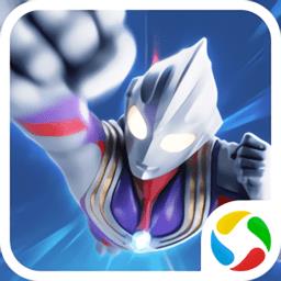 奥特曼集结手游测试服下载v1.19.1 安卓版