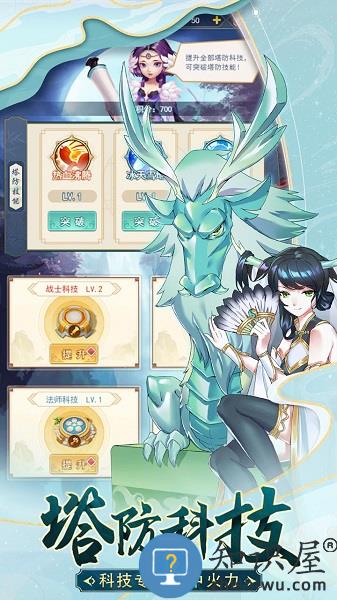 部落战联盟九游手游 部落战联盟九游版下载