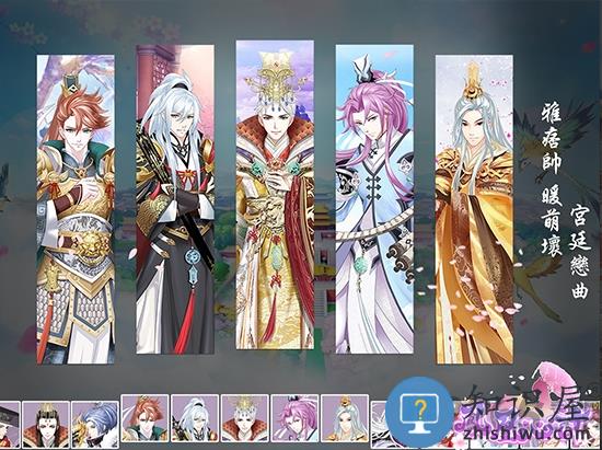 九游凤凰心计手游