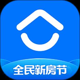 贝壳找房手机版 v3.00.80 官方安卓版