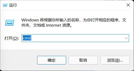 win11系统更新后任务栏空白的解决方法