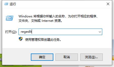 win10右键菜单怎么添加一键关机?win10右键菜单添加一键关机方法