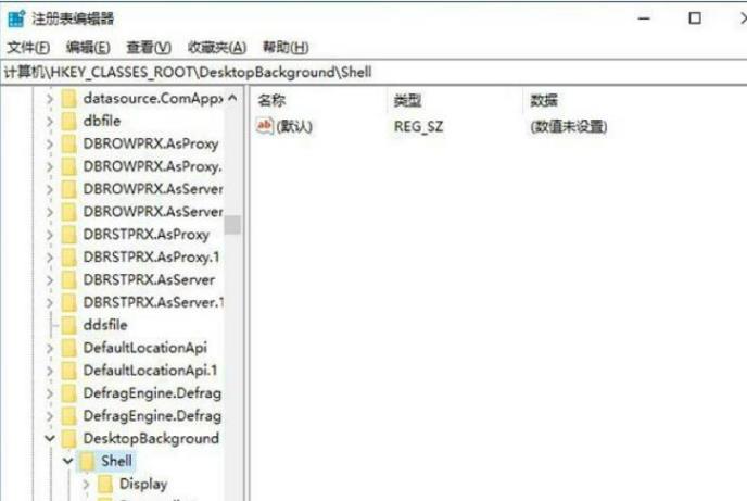 win10右键菜单怎么添加一键关机?win10右键菜单添加一键关机方法