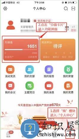 云岭先锋app安装注册