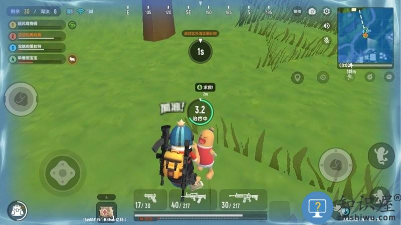 香肠战场求生游戏下载