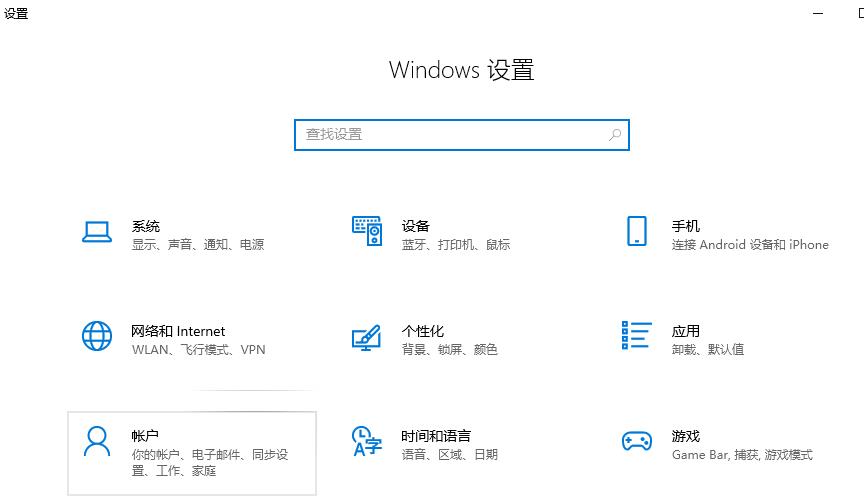 win10如何取消开机pin密码?win10取消开机pin密码方法