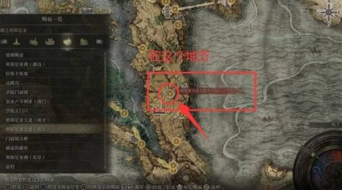 《艾尔登法环》黑刀地下墓地铁门开启方法分享