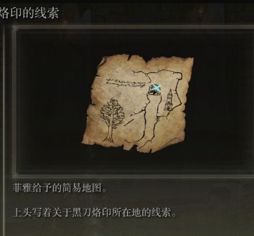 《艾尔登法环》黑刀地下墓地铁门开启方法分享