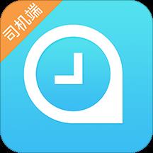 快客出行司机端下载v6.00.0.0001 安卓版