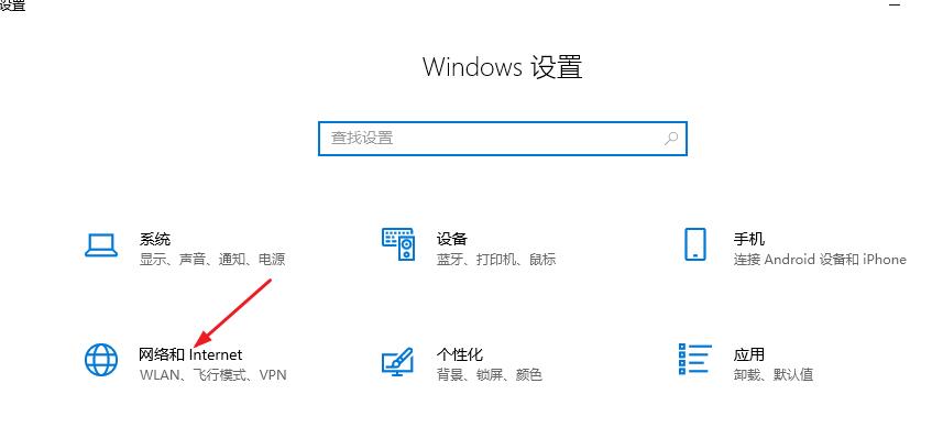 Win10怎么设置图像自动调整大小?设置图像自动调整大小方法