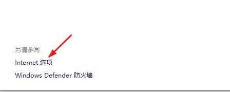 Win10怎么设置图像自动调整大小?设置图像自动调整大小方法