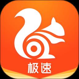 2024uc浏览器极速版app v16.2.8.1279 安卓最新版