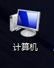 win7更改磁盘盘符提示参数错误怎么解决?