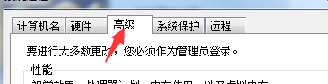 win7更改磁盘盘符提示参数错误怎么解决?