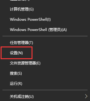 win10更新怎么退回上一个版本