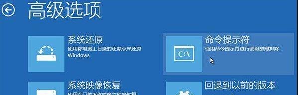 win10系统更新失败强制关机无法正常启动怎么解决?