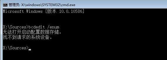 win10系统更新失败强制关机无法正常启动怎么解决?