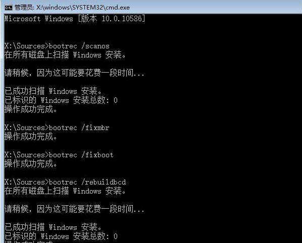 win10系统更新失败强制关机无法正常启动怎么解决?