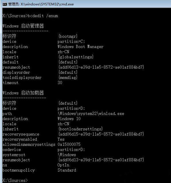 win10系统更新失败强制关机无法正常启动怎么解决?