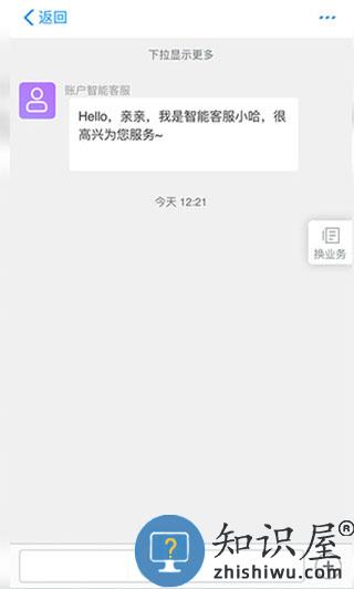 哈啰出行锁车了还计时解决教程 哈啰出行关锁了还在计时付费