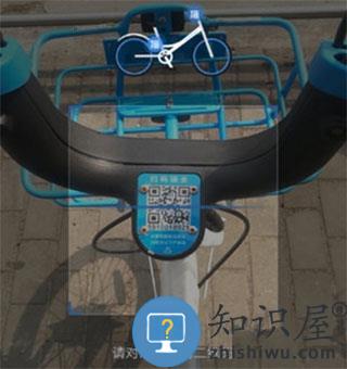 哈啰出行还车教程 哈啰出行还车的方法