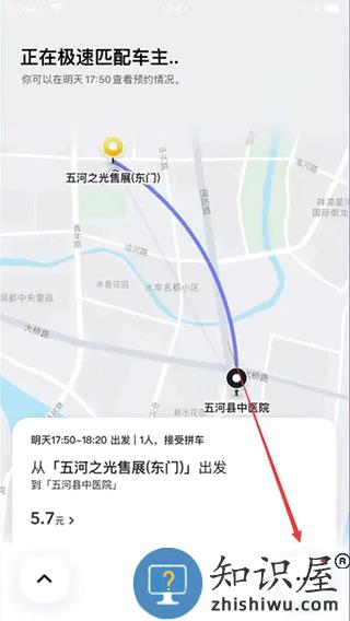 嘀嗒出行取消订单在哪里教程