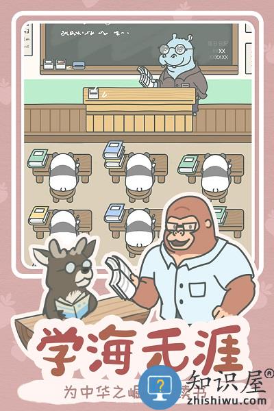 九游宠我一生手游下载