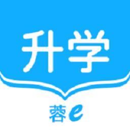 蓉e升学 v1.0.14 安卓版