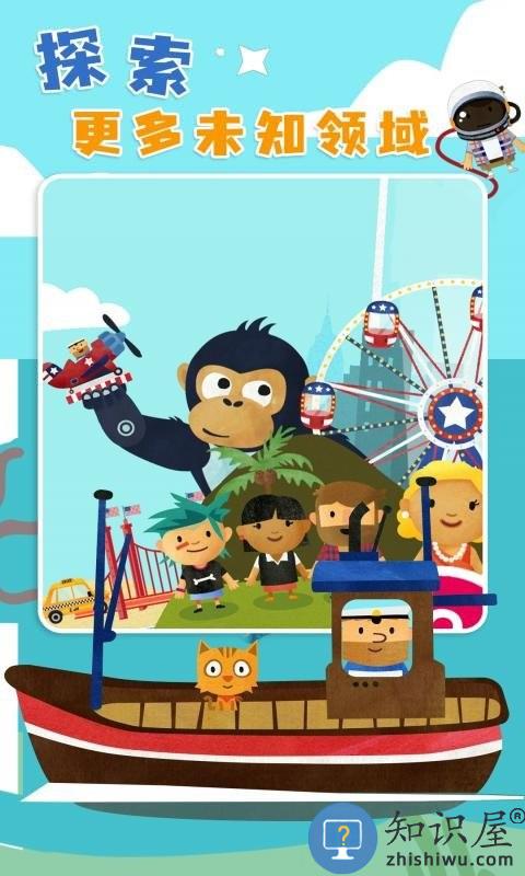 莱拉世界手机版下载