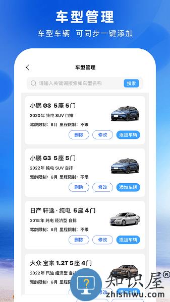 铁行免押商户版app 铁行免押商户版安卓下载