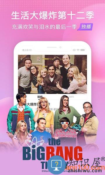 搜狐视频app官方下载