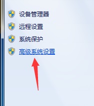 Win7更改临时文件存放目录的方法