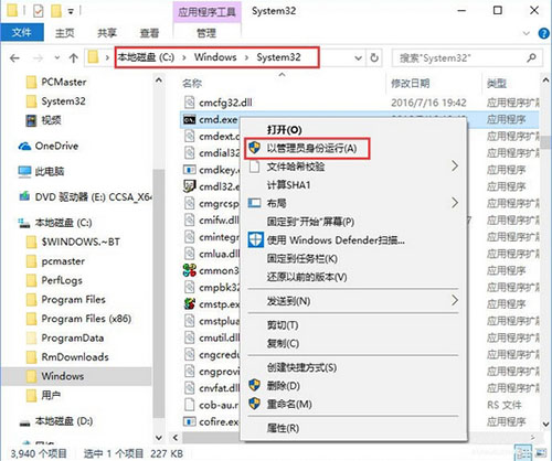 Win10系统sd卡打不开怎么办?Win10系统sd卡打不开解决方法