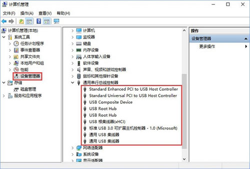 Win10系统sd卡打不开怎么办？Win10系统sd卡打不开解决方法